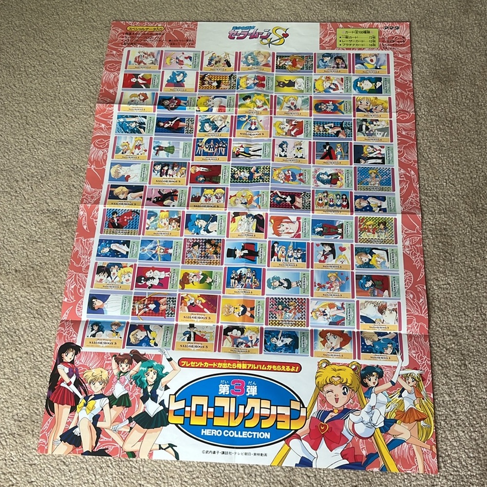 Vintage Sailor Moon S Hero Collection 3 Trading Card Promo Poster in Japanese